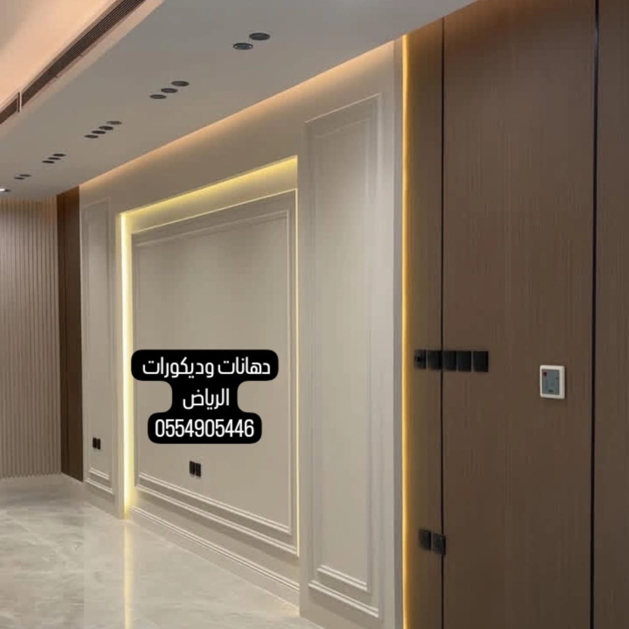 شركة بناء وتشييد مباني في السعودية | تطوير العظمى - شركة تطوير العظمى للمقاولات العامة